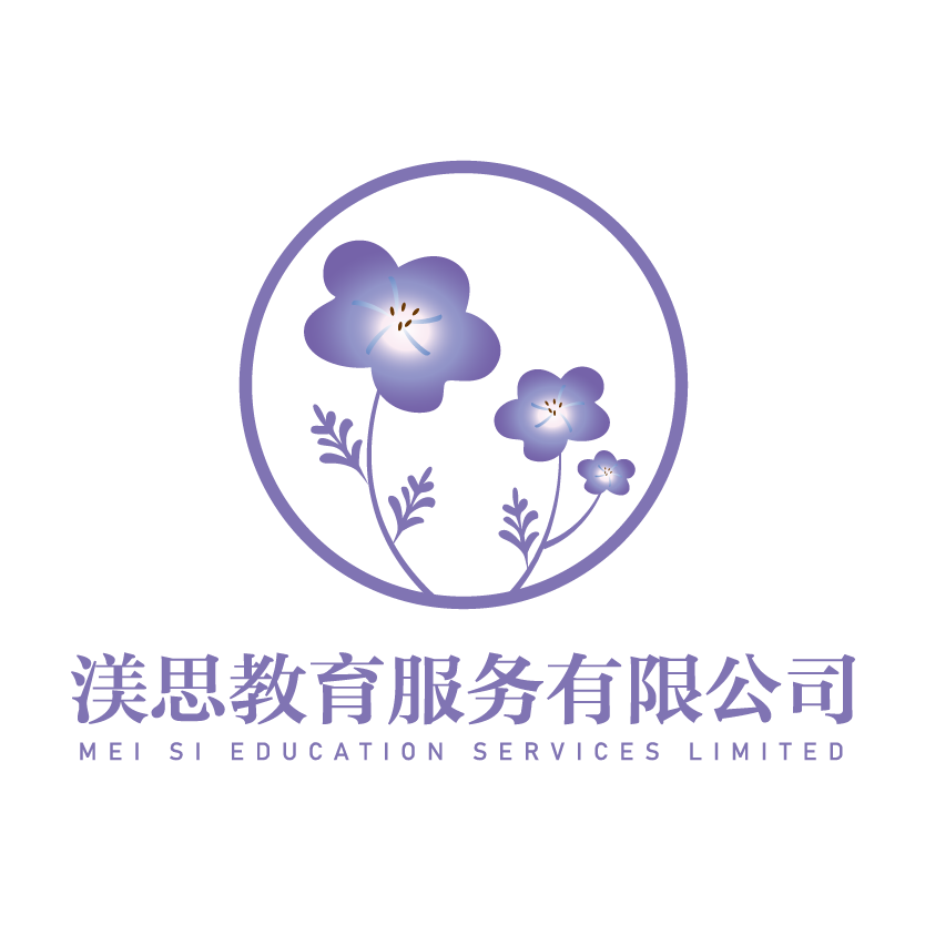 渼思教育服务有限公司